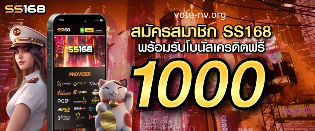 ssc168สล็อต